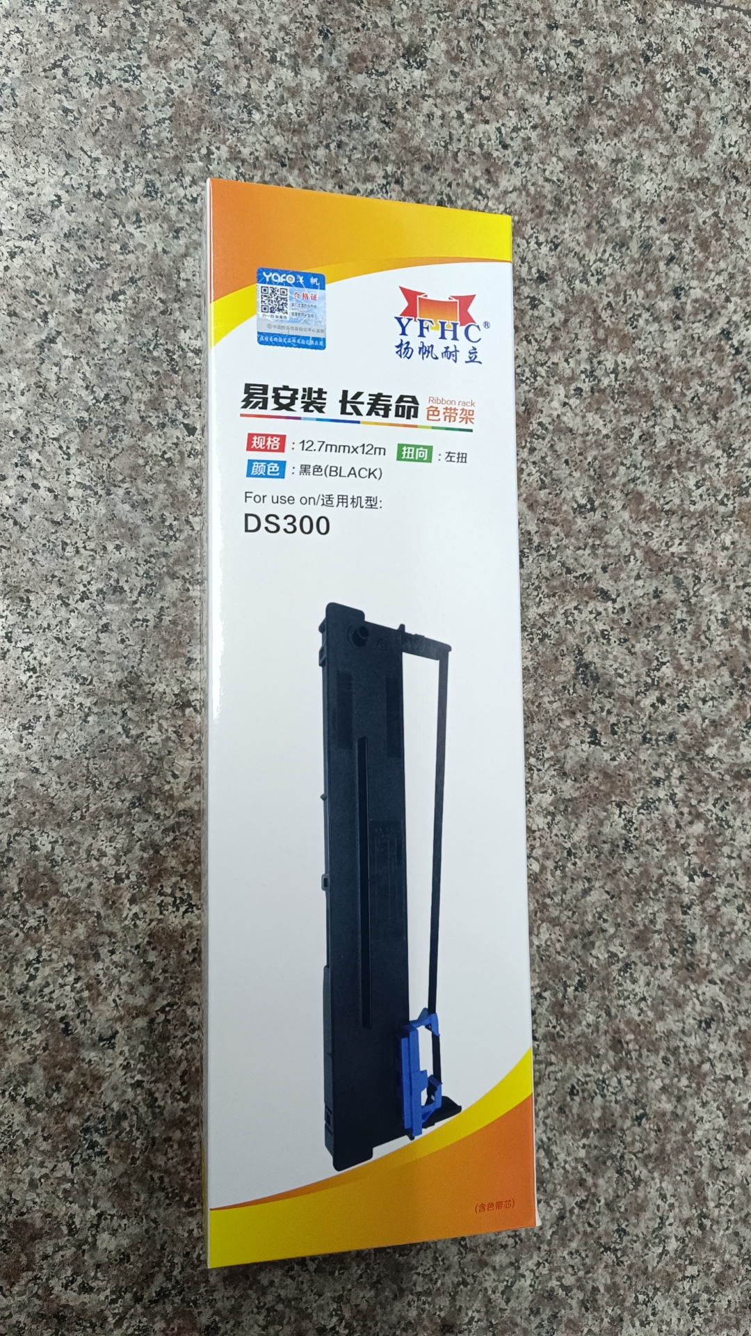 揚帆耐立 (2)