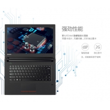 聯想E42-80