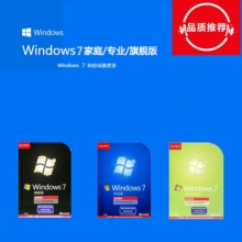 win7系統(tǒng)盤