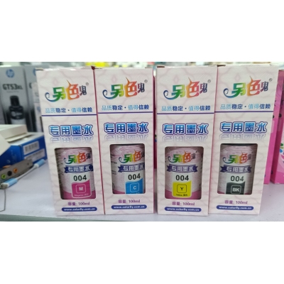 另色鬼004墨水